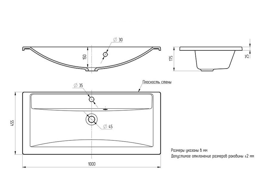 Раковина кварцевая для ванной Uperwood Foster Quartz 100 см, белая матовая, жасмин фото 6