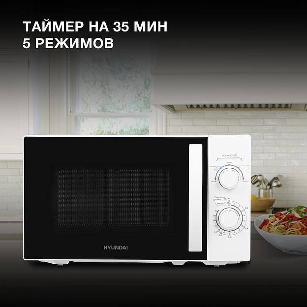 Микроволновая Печь Hyundai HYM-M2067 20л. 700Вт белый фото 4