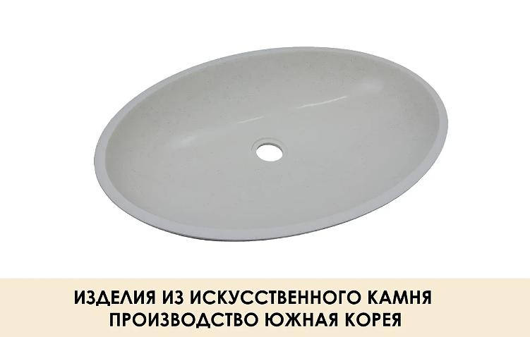 Раковина акриловая Staron N203 Sanded Cream SM421 фото 1