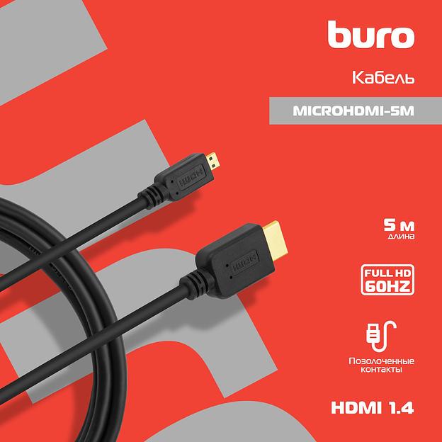 Кабель аудио-видео Buro HDMI 1.4 HDMI (m)/Micro HDMI (m) 5м. черный (MICROHDMI-5M) фото 8