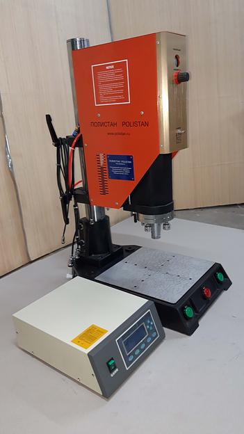 Установка тактовой сварки ультразвуком полимерных материалов. фото 1