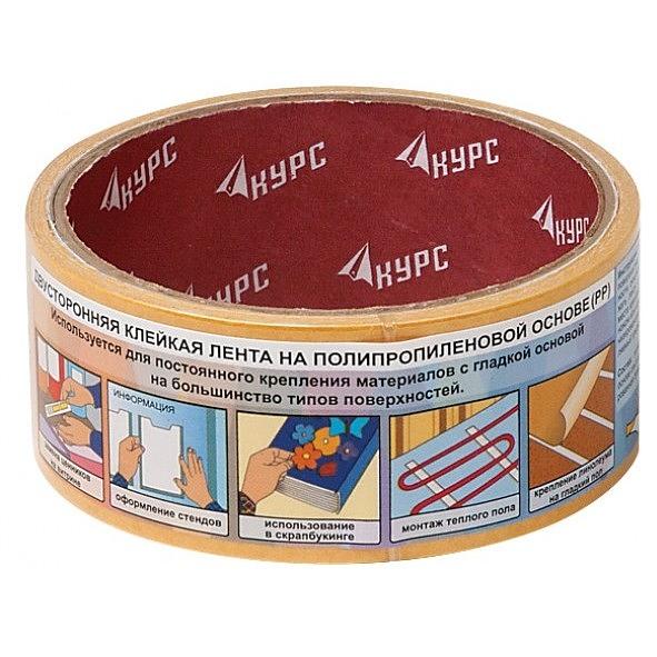КУРС РОС Лента-скотч клейкая двусторонняя 48 мм х 10 м [11807] фото 1