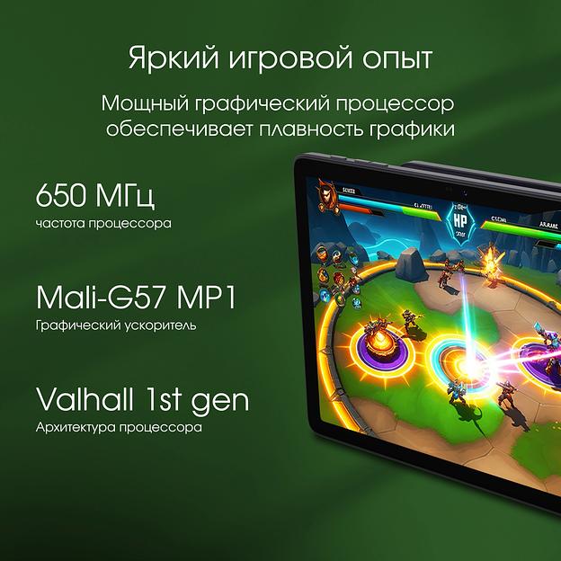 Планшет Digma Pro Spectrum T606 (1.6) 8C RAM6Gb ROM128Gb 10.1" IPS 800x1280 4G 2Sim Android 14 темно-серый 13Mpix 5Mpix BT WiFi microSD 512Gb 6000mAh фото 6