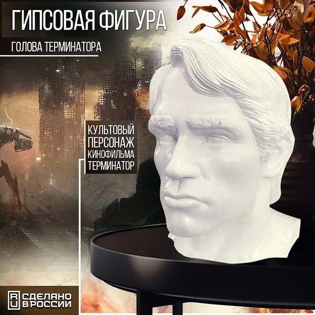 Гипсовая фигура головы в ассортименте ОПТ фото 7