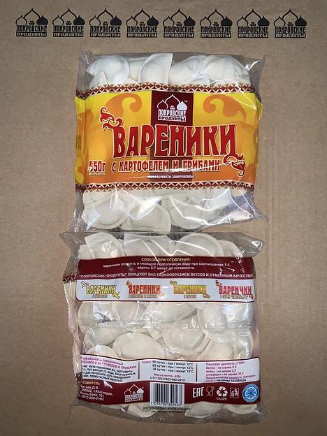 Вареники с картофелем и грибами 450/6000/11000г опт фото 3