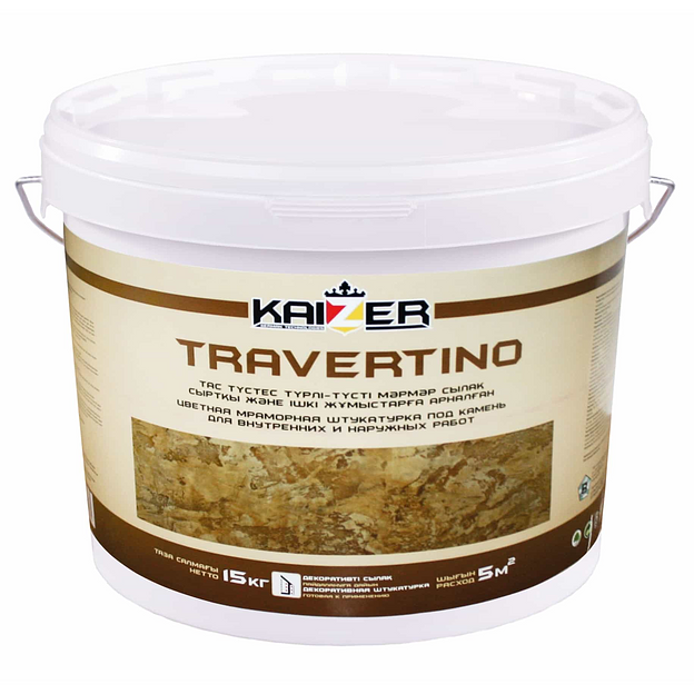 Декоративная штукатурка «Travertino» опт фото 1