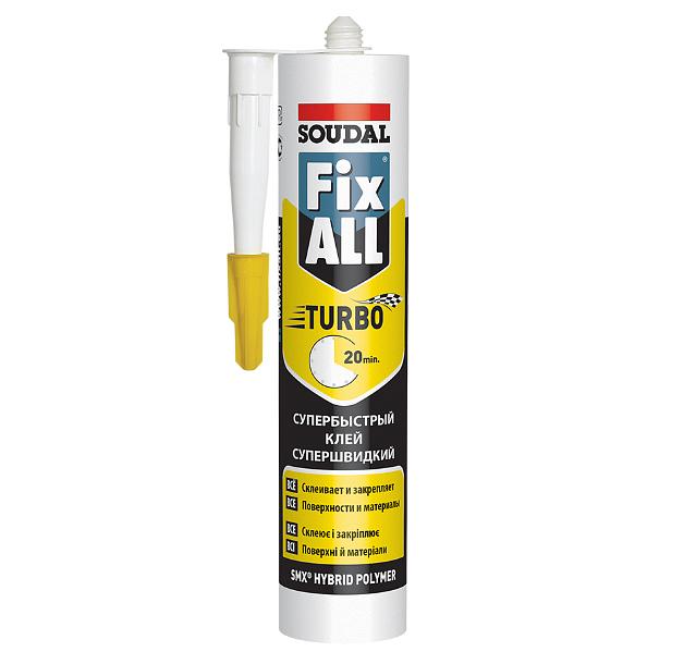 Гибридный клей-герметик Fix All Turbo ОПТ фото 1