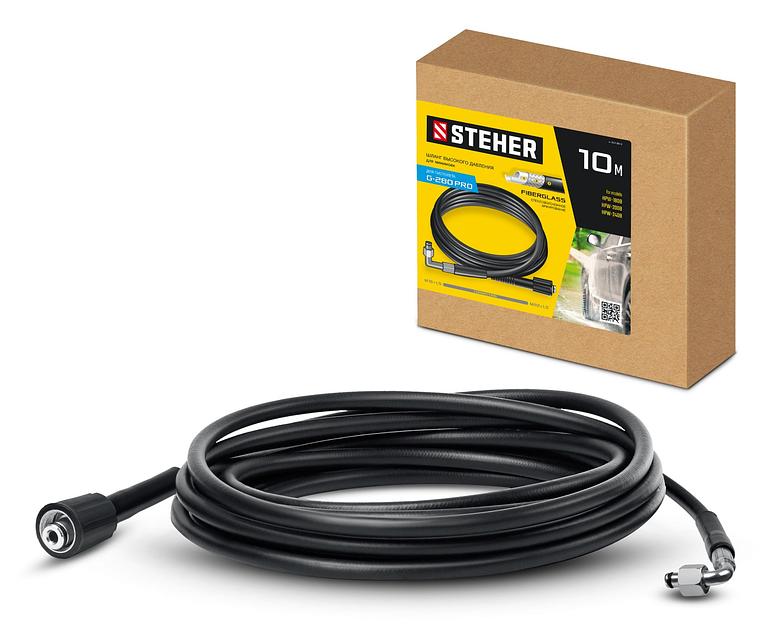 STEHER для пистолета G-280 PRO, 10 м, шланг высокого давления (75411-280-10) фото 1