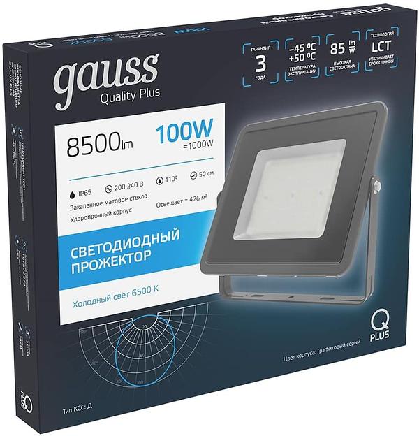 Прожектор уличный Gauss Qplus 690511100 светодиодный 100Втсерый фото 2