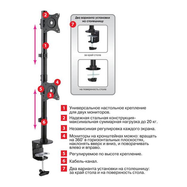 Кронштейн для мониторов Arm Media LCD-T43 черный 15"-32" макс.20кг настольный поворот и наклон верт.перемещ. фото 3
