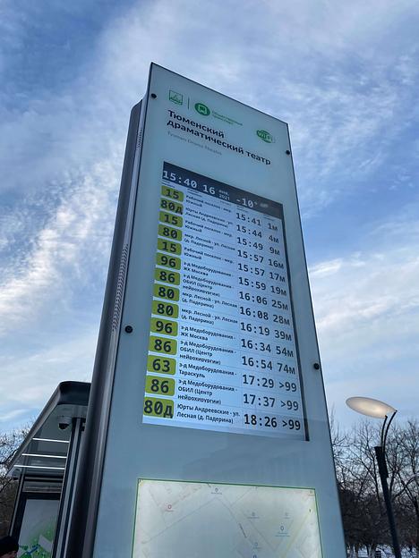 Остановочный павильон DMA-1911 со стелой фото 6