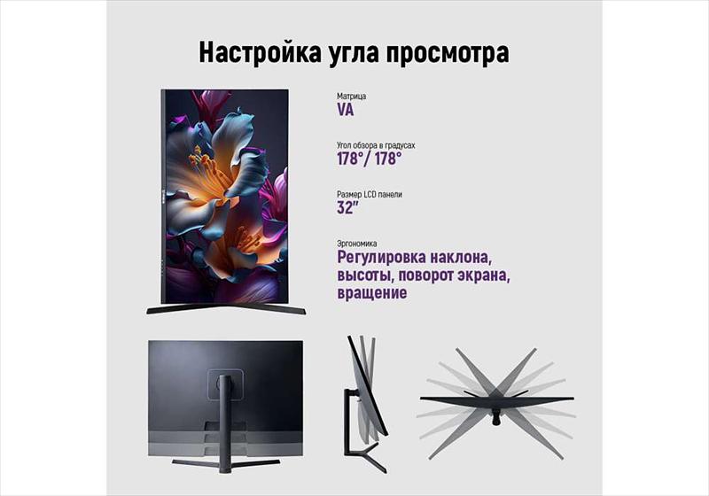 Монитор IRBIS NOBLEVIEW 32'' LED Monitor 2560x1440, 16:9, VA, 300 cd/m2, 3000:1, 3ms, HDMI, DPх2, USB, Audio output, PJack 165Hz, Height, Tilt, Swiv, Pivot, внешн. бп, VESA 100x100, Black 3y (IMVW32QIDL) фото 3