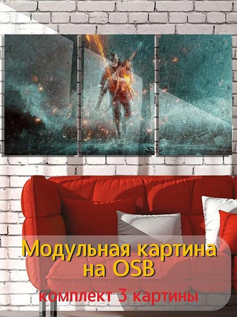 Картина модульная на ОСП в ассортименте ОПТ фото 5