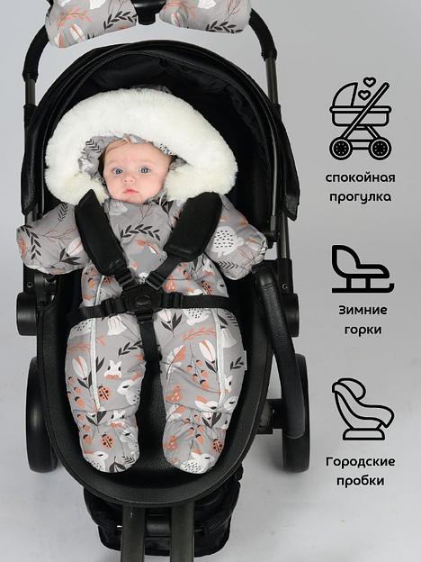 Комбинезон №238 Зайчата, арт 264ш/2 (80 см) фото 6