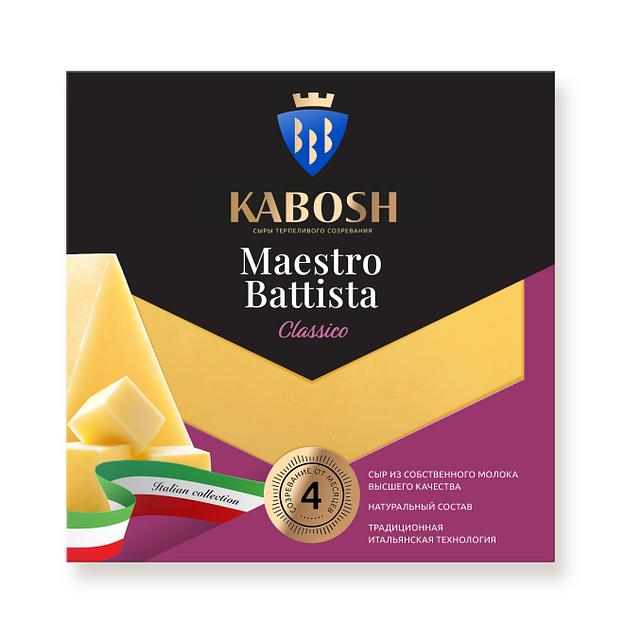 Твёрдый сыр Kabosh «Maestro Battista Classico» сектор 180 г, опт фото 1