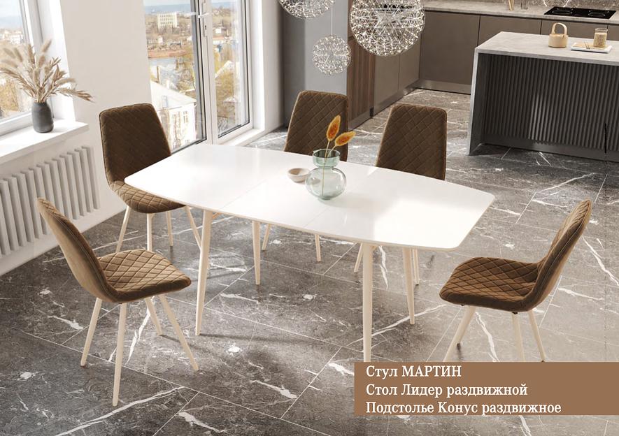 Стул «Мартин» профиль ОПТ фото 3