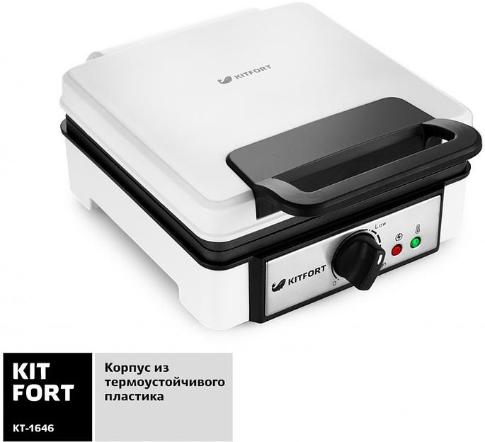 Вафельница Kitfort КТ-1646 1200Вт белый фото 4