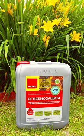 Антисептик Neomid 450-1 [огнезащита древесины] 10 л. фото 1