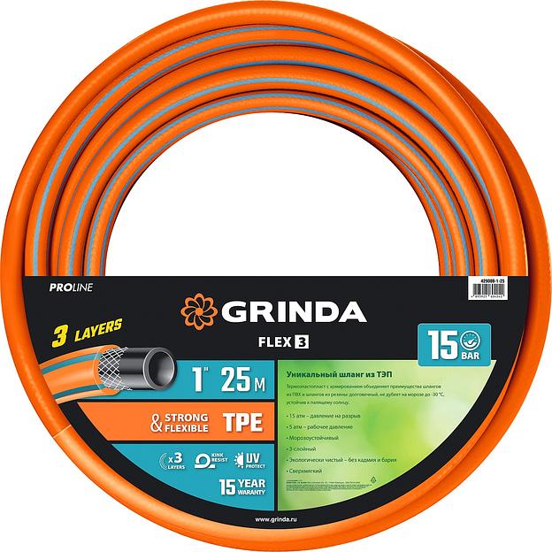 GRINDA FLEX 3, 1″, 25 м, 15 атм, из термоэластопласта, трёхслойный, армированный, гибкий, поливочный шланг, PROLine (429008-1-25) фото 1