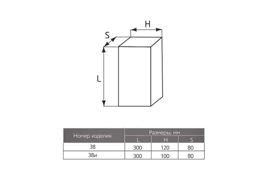 Кирпич прямоугольный ШКУ-32, ШКУ-37, ШКУ-39, МКРУ-45 № 38, 38и опт фото 2
