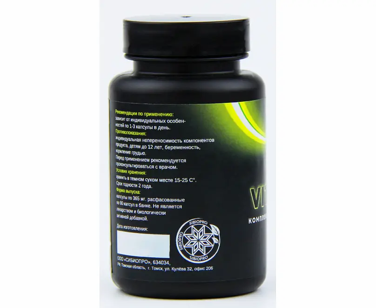 Комплексная добавка «Svitolife Vitamins» 90 капс фото 7