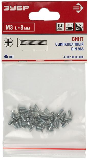 ЗУБР DIN 965, кл. пр. 5.8, M3 х 12 мм, цинк, 38 шт, винт с потайной головкой (4-303116-03-012) фото 2
