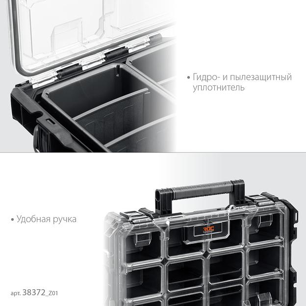 KETER ROC PRO GEAR 2.0 (22″) пластиковый ящик-органайзер (38372) фото 5