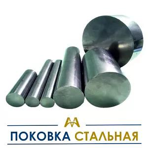 Поковка стальная ОПТ фото 1