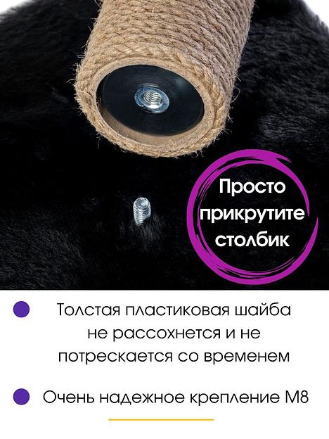 Когтеточка для кошки напольная черная ОПТ фото 5