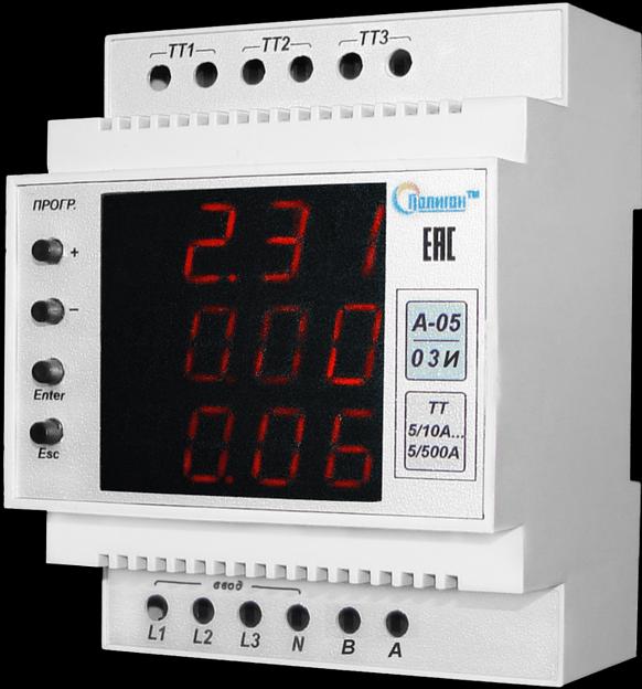 Амперметр цифровой А-05-03И фото 1