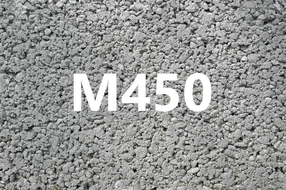 Бетон М-450 гранит (В-35) ОПТ фото 1