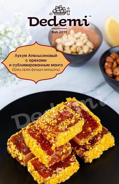 Восточная сладость Dedemi «Лукум апельсиновый с орехами и сублимированным манго» фото 1