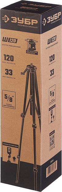 Штатив Зубр Ш-120 (34944) фото 10