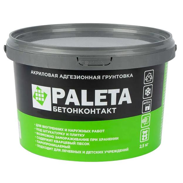 Грунтовка PALETA бетонконтакт морозостойкий, 2,5 кг фото 1