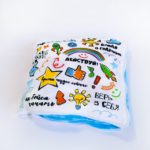 Упаковка дорожный плед подушка "Мотивация" ДТП-018 вес 1000 гр фото 2