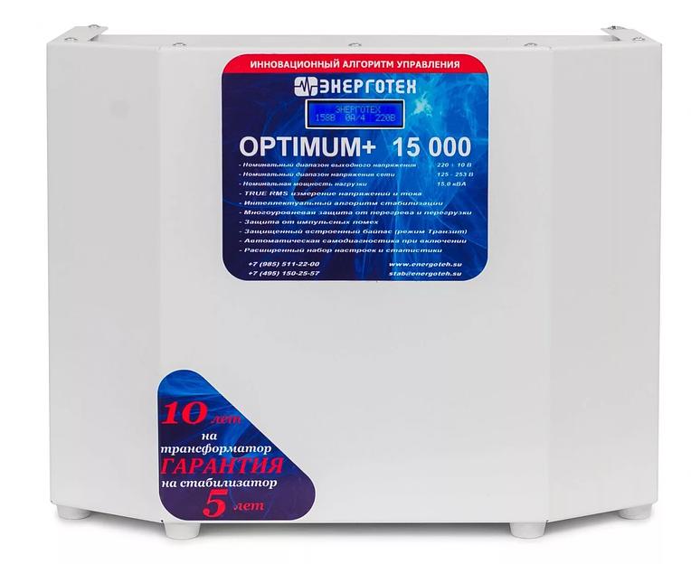 Энерготех OPTIMUM+ 15000 фото 1