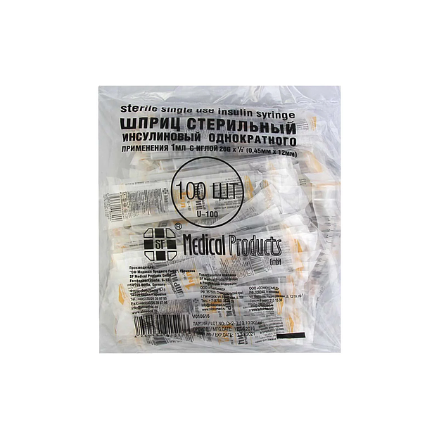 Шприц инсулиновый/туберкулиновый 1 мл опт фото 1