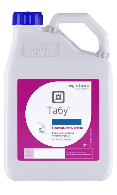 Табу, ВСК — инсектицидный системный протравитель семян и клубней ОПТ фото 1