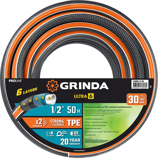 GRINDA ULTRA 6, 1/2″, 50 м, 30 атм, шестислойный, двойное армирование, поливочный шланг, PROLine (429009-1/2-50) фото 7