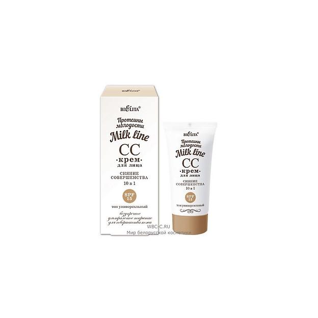 Белита cc-крем для лица сияние совершенства 10в1 spf15 30 мл фото 1