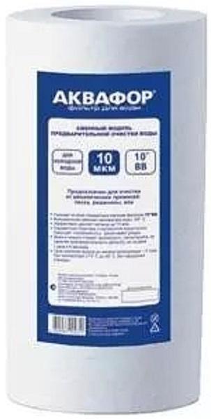 Картридж Аквафор ЭФГ РР5-112/250 для проточных фильтров (упак.:1шт) фото 1