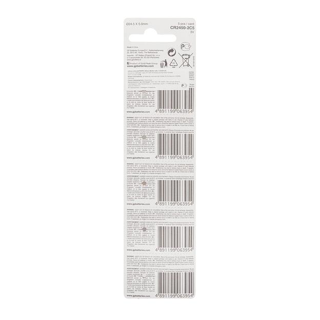 Батарея GP Lithium CR2450 (5шт) фото 4