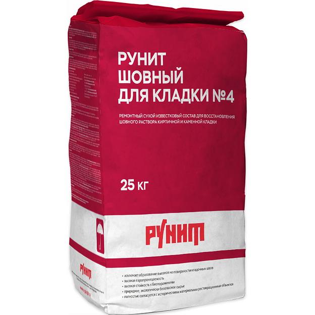 Смесь для кирпичной и каменной кладки Рунит «Шовный для кладки» №4 опт фото 2