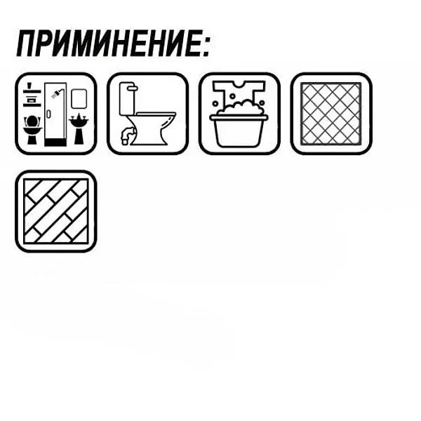 Средство универсальное BRIZIL 0,75 кг «Белизна гель 4в1» ОПТ фото 3