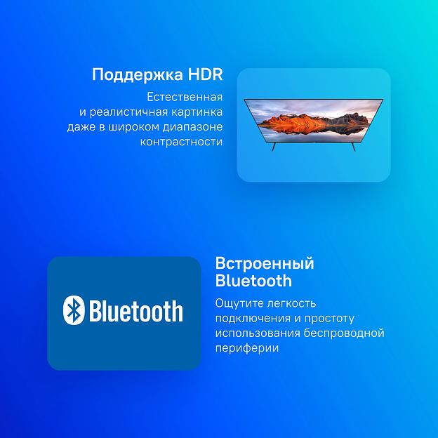 Телевизор 43" Xiaomi MI LED TV A Pro 43 2025 black (UHD, SmartTV, DVB-T2/C/S2) (L43MA-SRU) фото 6