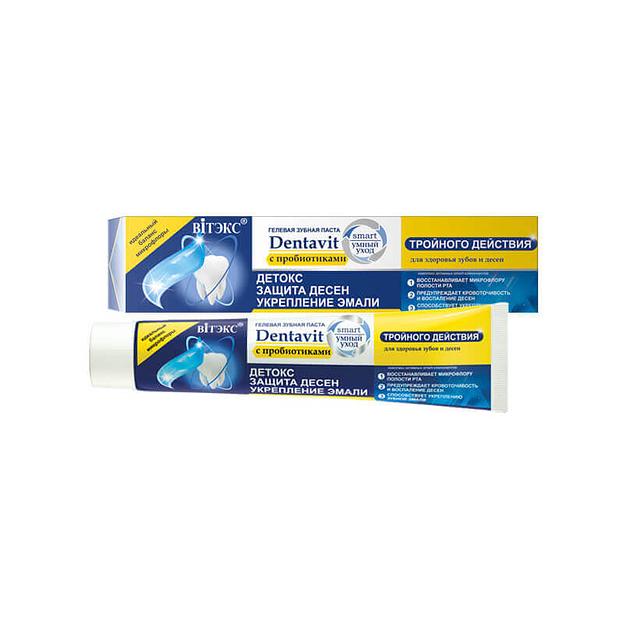 Витэкс гелевая зубная паста тройного действия с пробиотиками 85г фото 1
