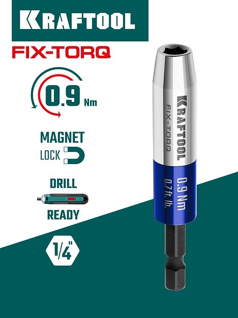 KRAFTOOL FIX-TORQ 0.9 Нм динамометрический адаптер для бит (64035-0.9) фото 2