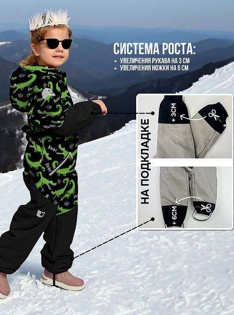 Комбинезон №29 Крокодилы, арт 238Ф (122 см) фото 5