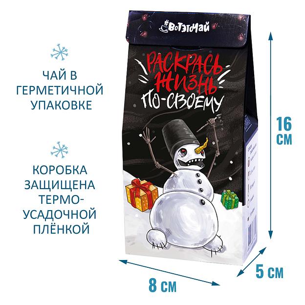 Чай «Веселого Нового года ептить» 50 г, опт фото 3