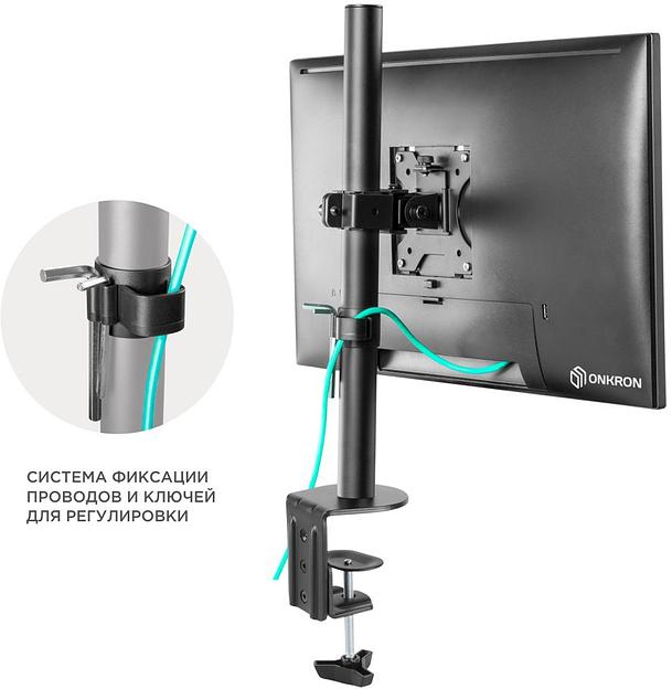 Кронштейн для мониторов Onkron D101E черный 13"-34" макс.10кг настольный поворот и наклон фото 5